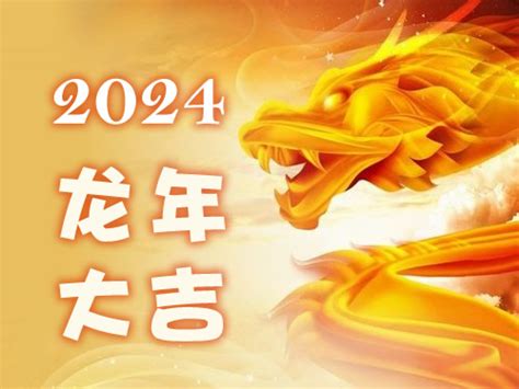 2024年生肖猪运程|2024年属猪人的全年运势 属猪2024年每月运程宋韶光